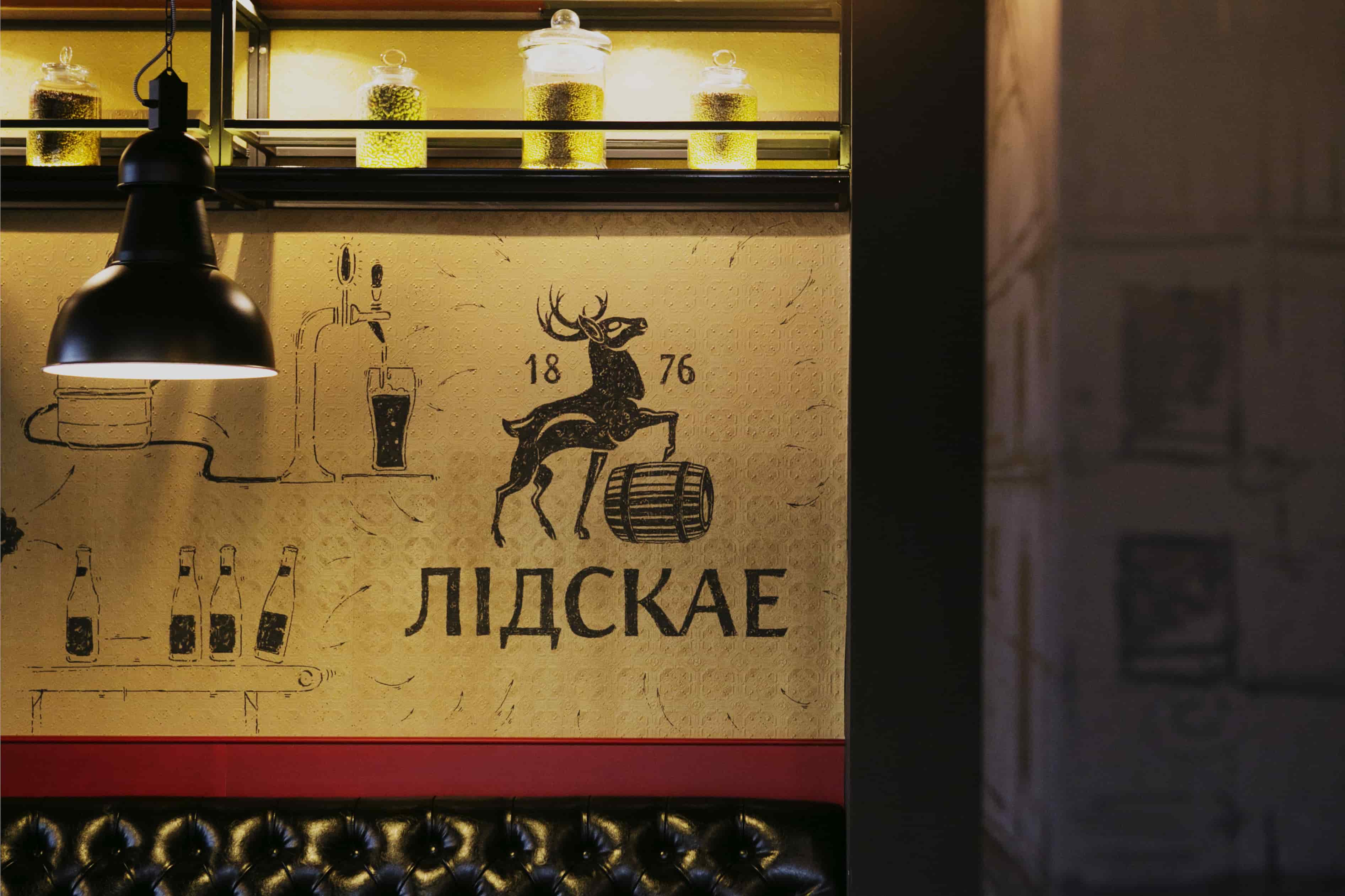 Lida логотип. пиво лидского пивзавода. квас лидский темный 0. лидское логотип. лого лидскому пиво.